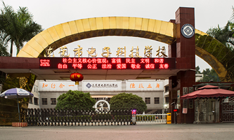 �|ݸ����ӿƼ��W(xu��)У