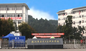 ��ɽ�м����l(w��i)���I(y��)�WУ