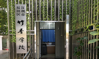 �����и���^(q��)����W(xu��)У