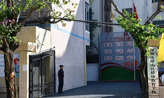 ������ƺɽ�^(q��)��������W(xu��)У