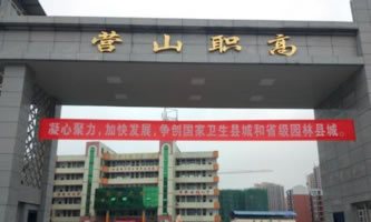 �Ĵ�ʡ�Iɽ�I(y��)�߼��ЌW(xu��)