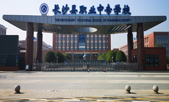 �L(zh��ng)ɳ�h�I(y��)�Ќ��W(xu��)У