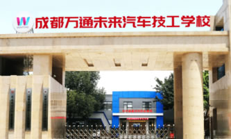 �ɶ��fͨδ����܇�����W(xu��)У