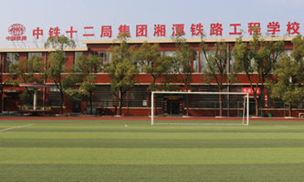 ���Fʮ�������޹�˾�����WУ����̶�F·���̌WУ��