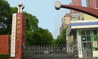 ��̶�h�����е��I(y��)���g(sh��)�W(xu��)У