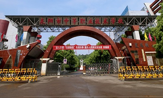 ������е��I(y��)���g(sh��)�W(xu��)У