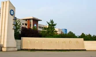 �ɶ�ʯ�����I(y��)�W(xu��)У