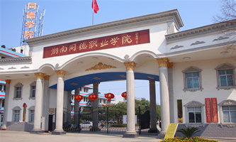 ����ͬ���е��I(y��)�W(xu��)У