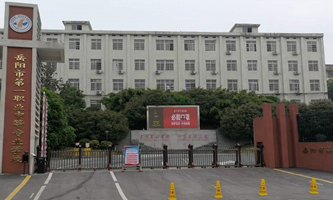 ����е�һ�I(y��)�еȌ��I(y��)�W(xu��)У������и߼������W(xu��)У��