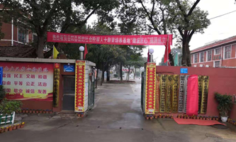 ��ꖿh�¿��I(y��)���g(sh��)�W(xu��)У