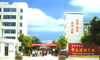 ����ؔ��(j��ng)�еȌ��I(y��)�W(xu��)У