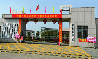 �R墿h�I(y��)�Ќ��W(xu��)У