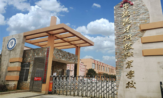 ���µ²ſƼ��I(y��)�W(xu��)У