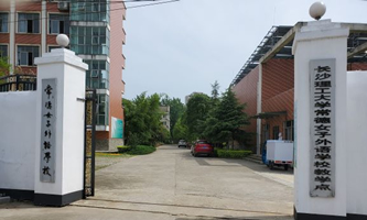 ����Ů�����Z�W(xu��)У