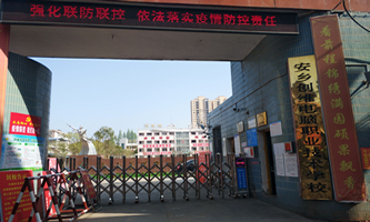 ���l(xi��ng)��(chu��ng)�S�I(y��)���g(sh��)�W(xu��)У