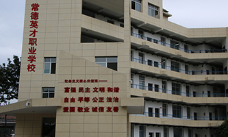 ����Ӣ����X�I(y��)�WУ