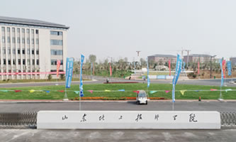 ɽ�|���������W(xu��)Ժ