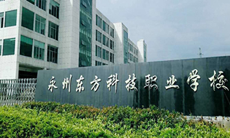 ���ݖ|���Ƽ��I(y��)�W(xu��)У