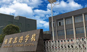 �����������ΌWУ