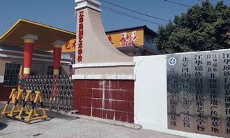 ���A�������οhˇ�g(sh��)�W(xu��)У