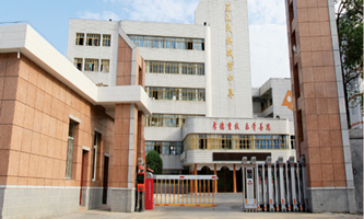 ����ʡ�ƽ������I(y��)�Ќ��W(xu��)У