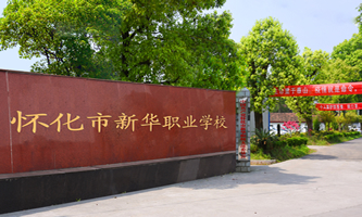 �ѻ������A�I(y��)�W(xu��)У