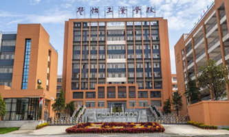 �»��h�������I(y��)�W(xu��)У