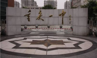 �ؑc�е�һ�ЌWУ