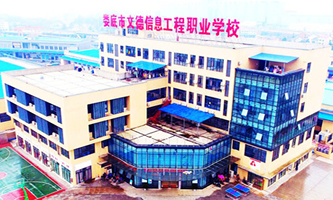 ������ĵ���Ϣ�����I(y��)�W(xu��)У