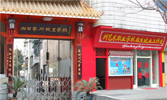 ��������������ˇ�g�WУ