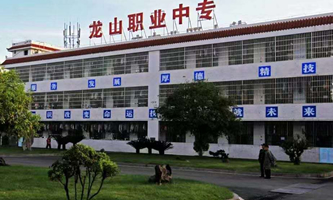 ��ɽ�h��һ�I(y��)�ЌW