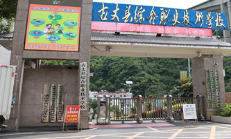 ���ɿh�C���I(y��)���g�WУ