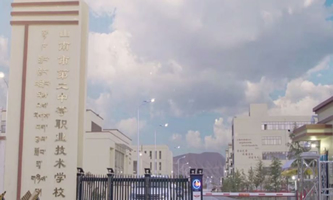 ɽ���еڶ��е��I(y��)���g(sh��)�W(xu��)У