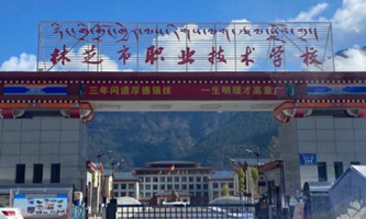 ��֥���I(y��)���g(sh��)�W(xu��)У