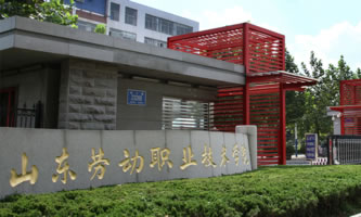 ɽ�|�ڄ�(d��ng)�I(y��)���g(sh��)�W(xu��)Ժ