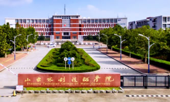 ɽ�|ˮ�������W(xu��)Ժ