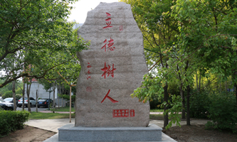 �L(zh��ng)���I(y��)���g(sh��)�W(xu��)У