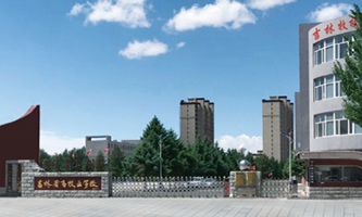 ����ʡ�����I(y��)�W(xu��)У