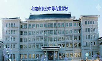 �������I(y��)�еȌ��I(y��)�W(xu��)У