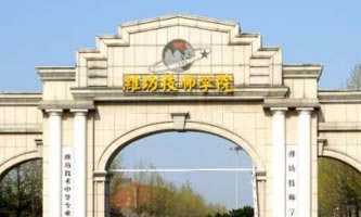 �H���м����W(xu��)Ժ