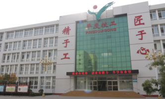 ƽ���м����W(xu��)Ժ