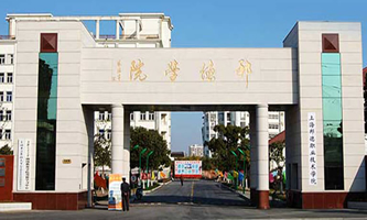 �Ϻ�����I(y��)���g(sh��)�W(xu��)Ժ