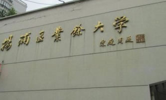 �Ϻ��З��օ^(q��)�I(y��)���W(xu��)