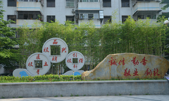 ����ʡؔ(c��i)���W(xu��)У