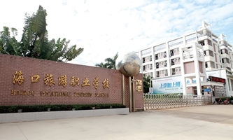 ����ʡ���������I(y��)�W(xu��)У