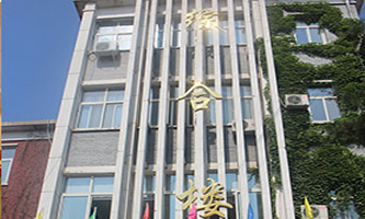 �����������ތW(xu��)Ժ