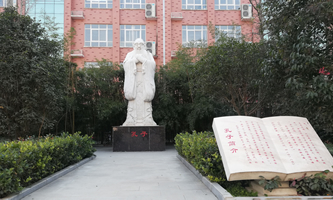 ��������Ĳ��ӿƼ��еȌ��I(y��)�WУ