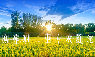 �����п��������еȌ��I(y��)�WУ