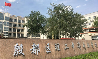 ������󶼅^(q��)�����еȌ��I(y��)�WУ