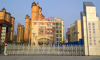 �����еȌ��I(y��)�W(xu��)У